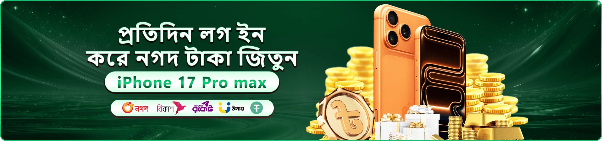 tak bet লোগো