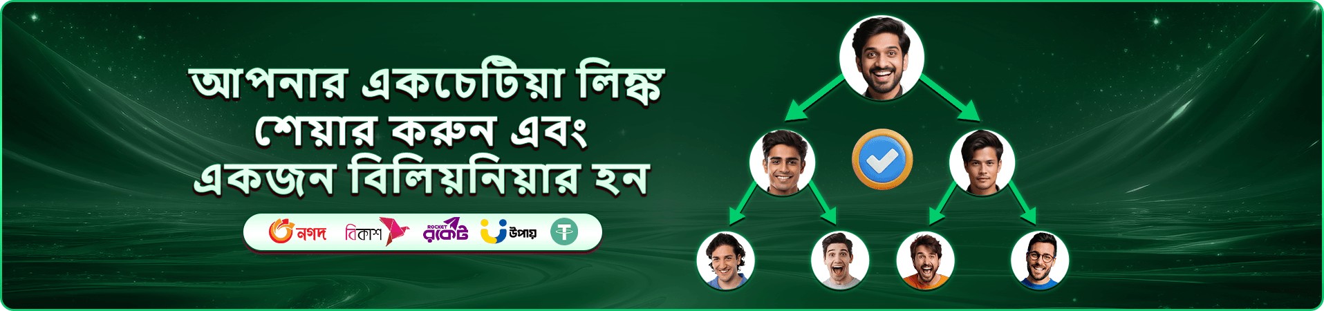 tak bet ক্যাসিনো লাইভ গেমস
