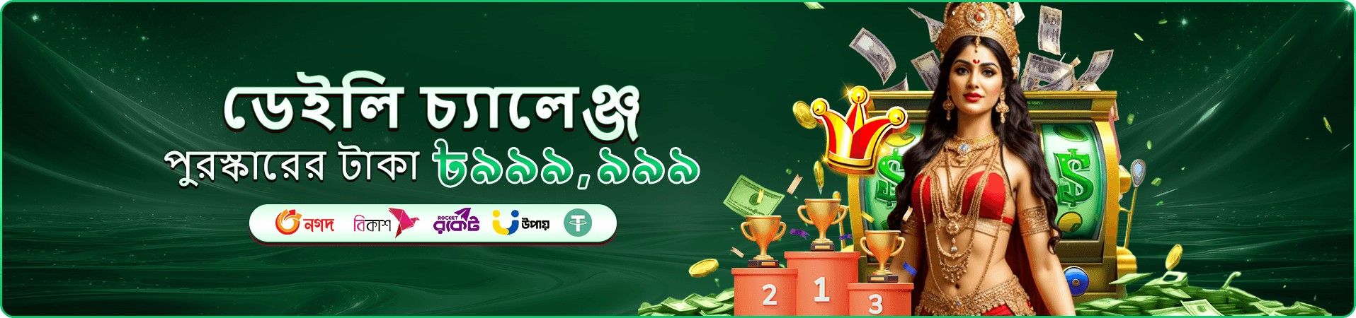 tak bet স্লট জ্যাকপট
