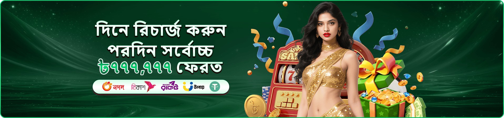 live-casino Game