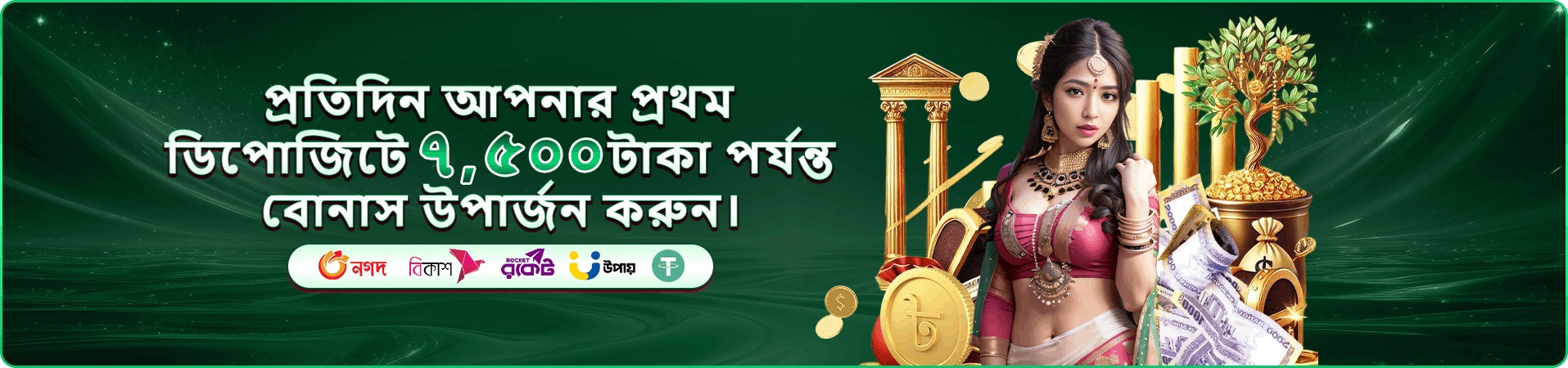 tak bet ক্যাসিনো