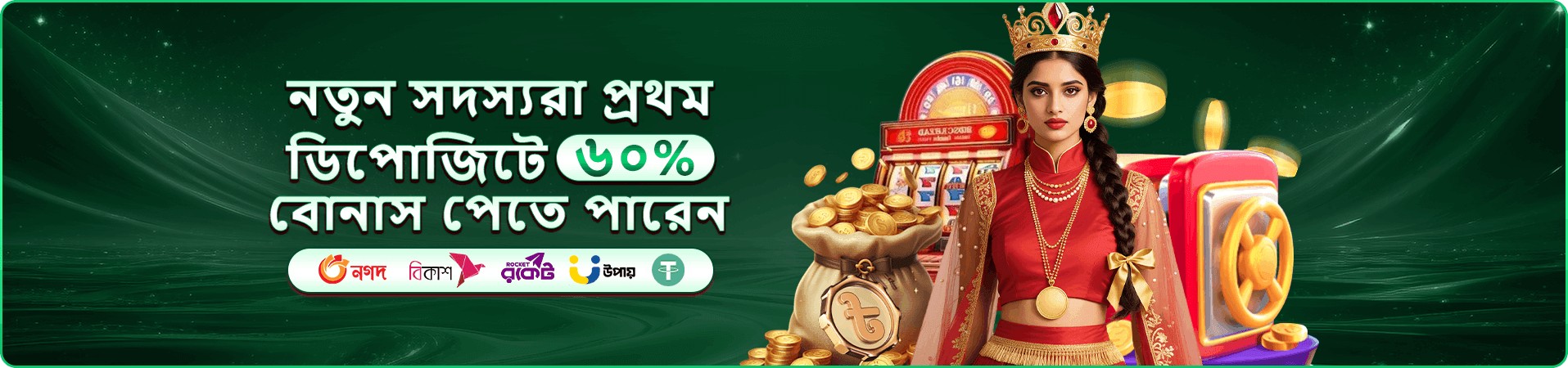 tak bet earn money